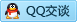 QQ在线咨询2368125312